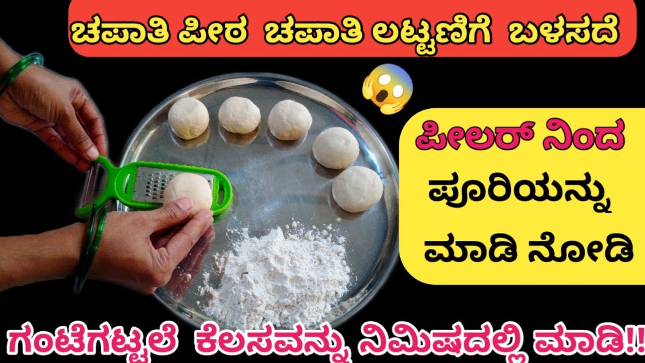 ವಾಹ್😱 ಇಷ್ಟು ದಿನ👉 ಈ ಟಿಪ್ಸ್ ತಿಳಿಯದೆ ಎಷ್ಟು ಟೈಮ್ ಹಣ ವ್ಯರ್ಥ ಮಾಡಿದ್ದೀವಿ 🤷money saving tips/kitchen tips