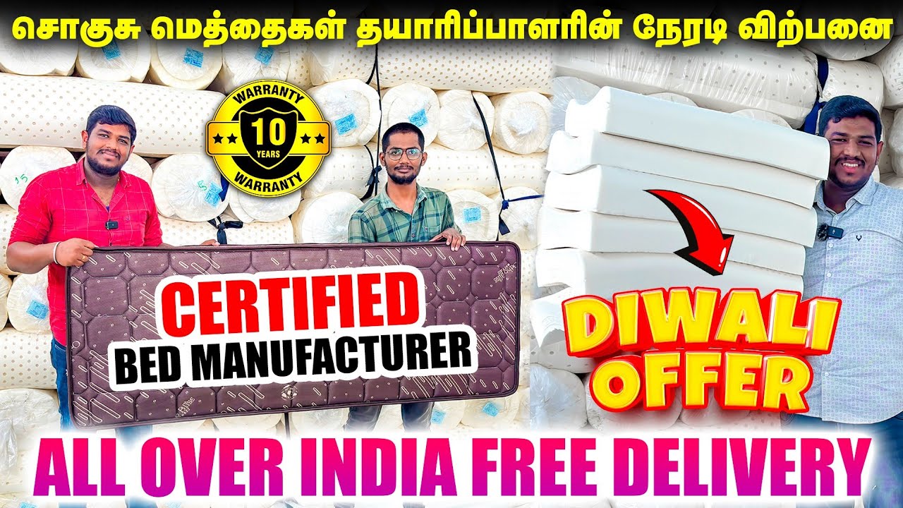 😍 Free Shipping ✨ 10 Years Warranty l Bed Manufacturer in Coimbatore l Ortho Bliss Mattress