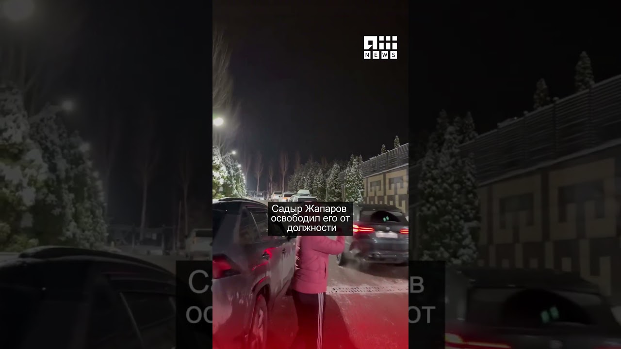 ⚡️Ташиев в Кыргызстане