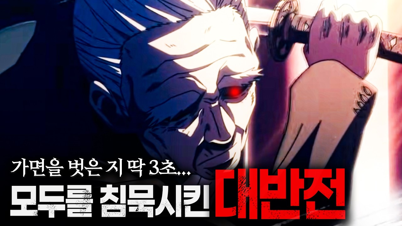 전세계가 환호한 애니역사에 남을 대반전 TOP 10