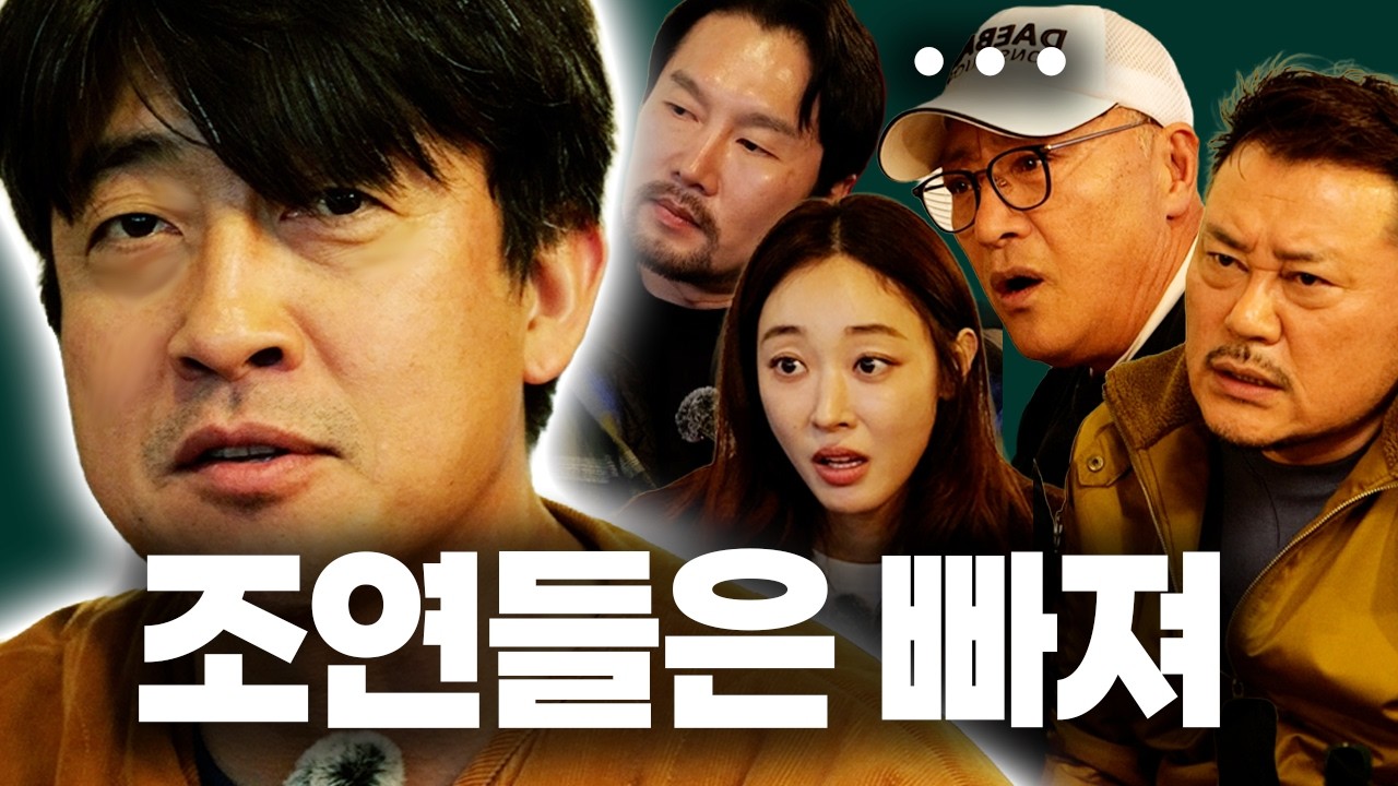 [나고맙] 혁진아 나와줘서 고맙다..(with 경영, 채원, 지왕)
