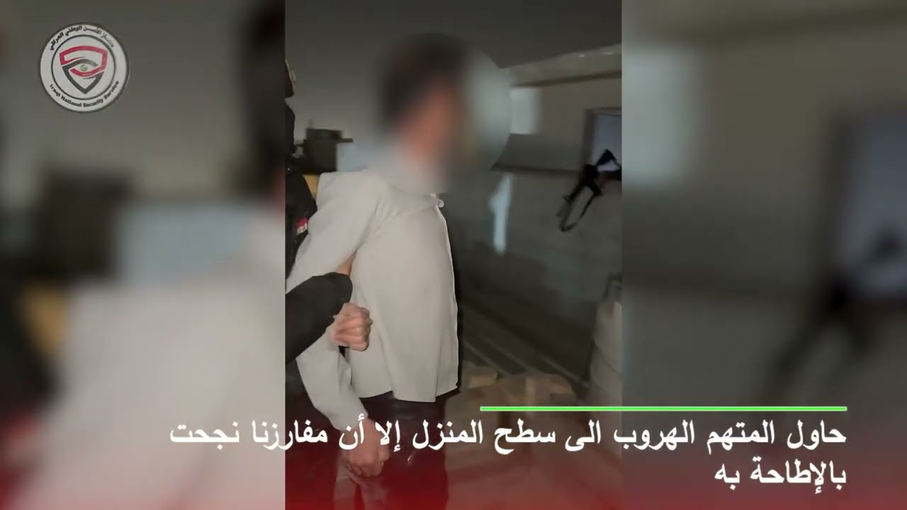 في عملية أمنية نوعية..الأمن الوطني يُطيح بشبكة إجرامية دولية ويضبط معملاً لتصنيع الكريستال بالبصرة