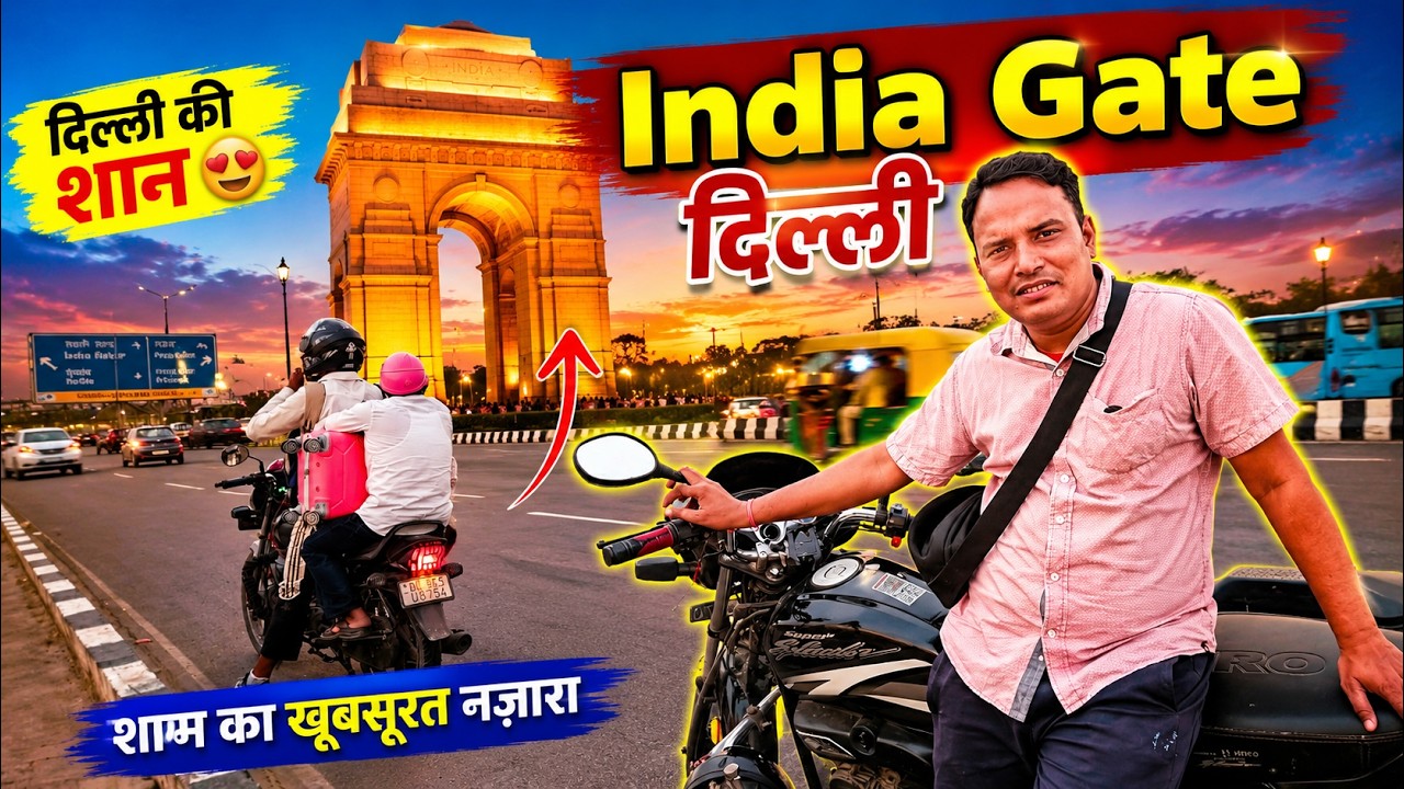 India Gate Delhi | Delhi India Gate | India Gate Delhi Full Tour 🇮🇳  | Rakesh Vlogs