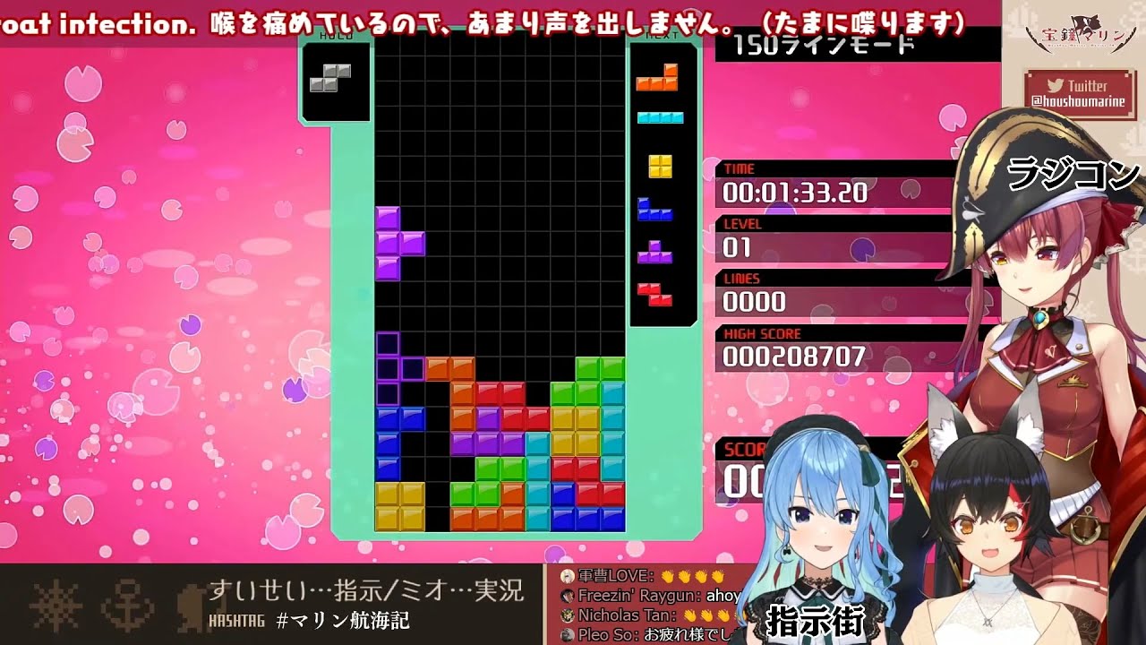 [RAW]【TETRIS 99】星街すいせいのDT砲講座