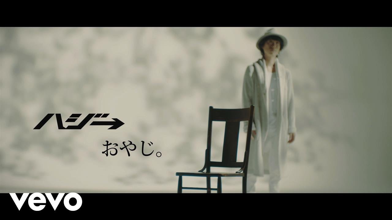 Hazzie - おやじ。