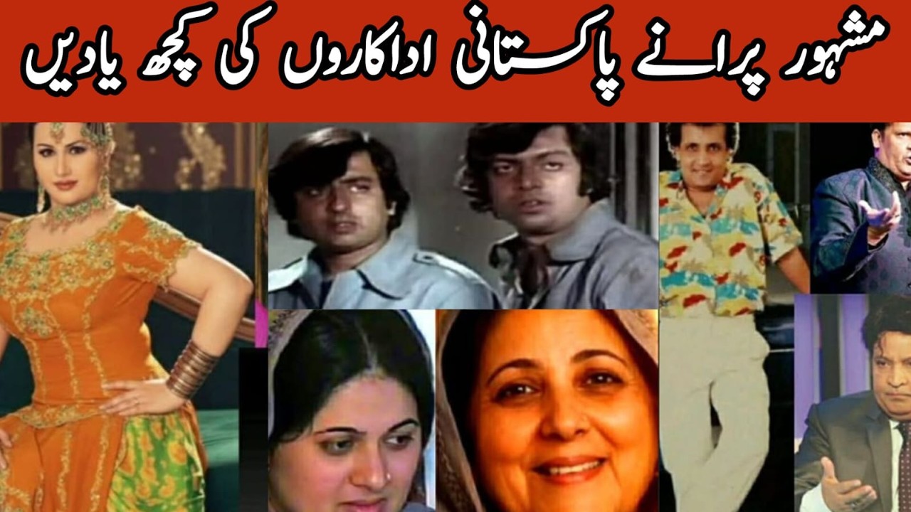 Some Memories of Famous Old Pakistani Actors