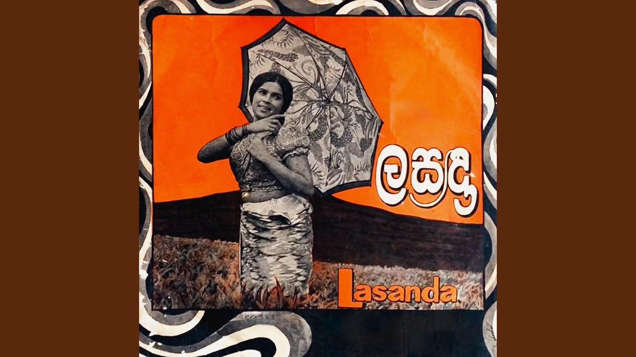 Ma Prarthana Ashawo