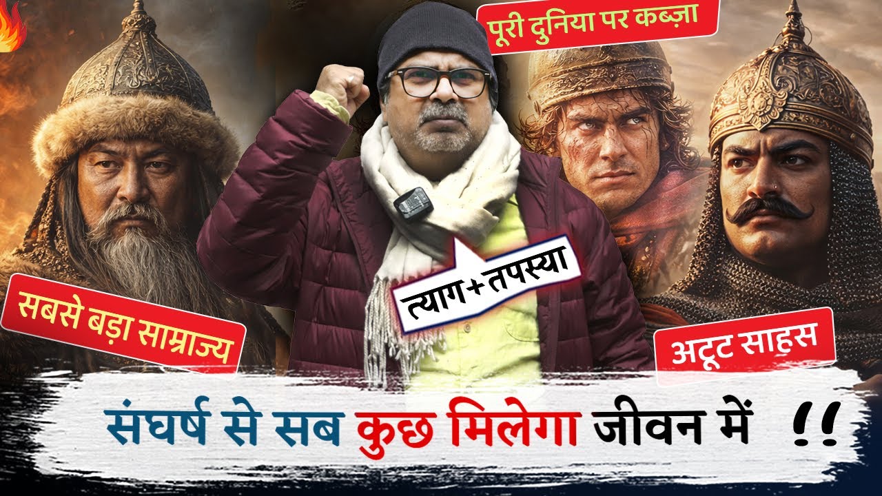 इतनी मेहनत करो कि संघर्ष मजाक बन जाये | aim 2026 | Avadh ojha sir