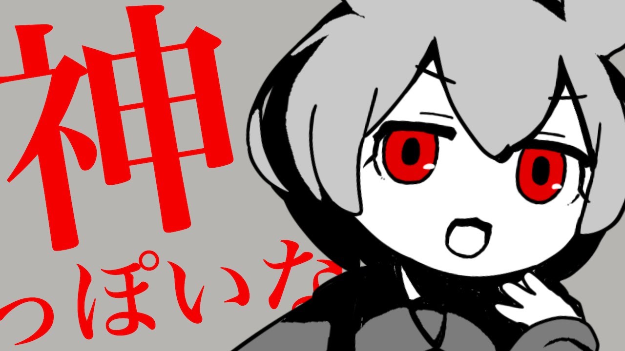 【ずんだもん】神っぽいな【NEUTRINOカバー】