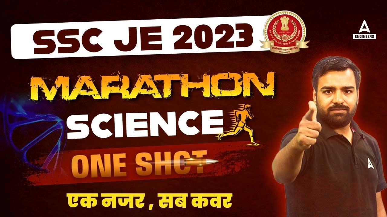 SSC JE Science Marathon | SSC JE SCIENCE Marathon In One Shot | By Deepmani Sir