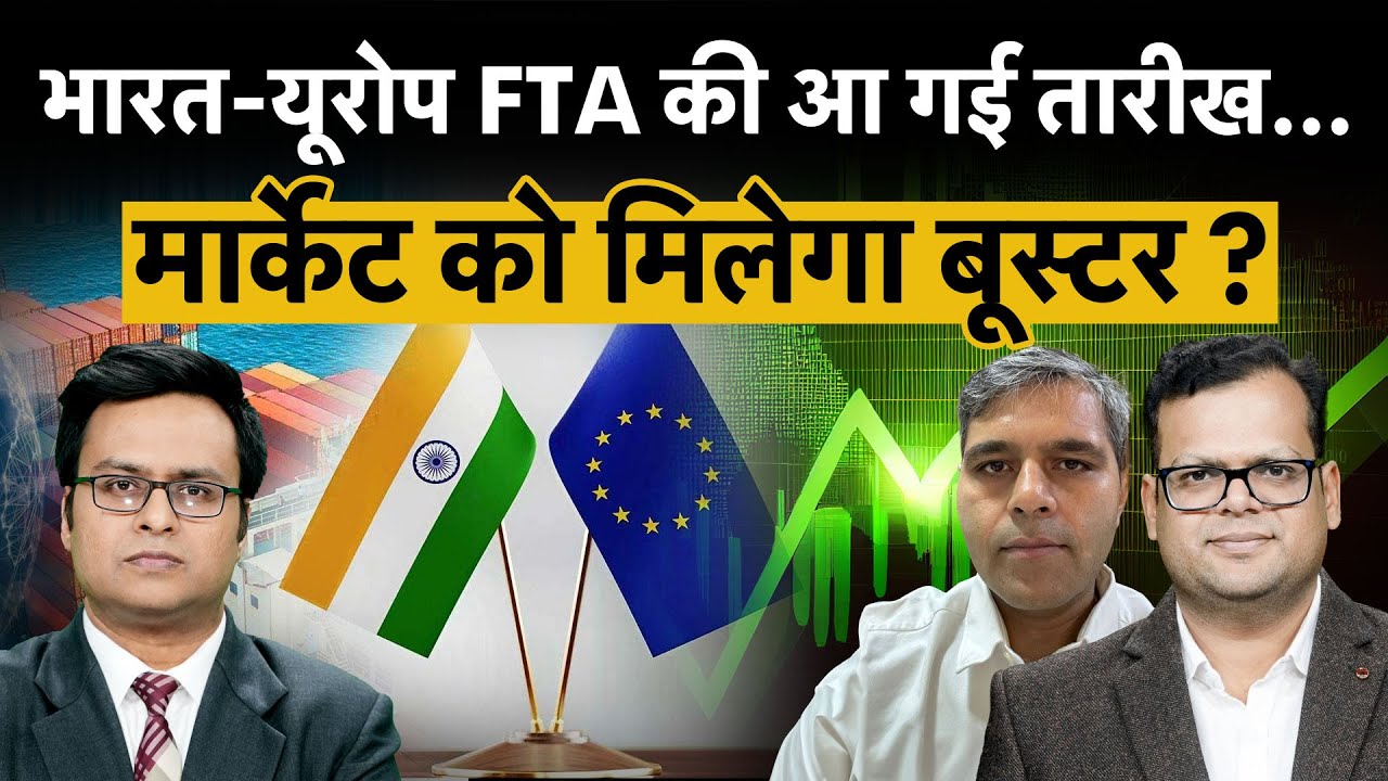 Tilaknagar Industries, Voltas, BEL, Enviro Infra, MRPL, Apollo Tyres से जुड़ी क्या हैं खबरें?