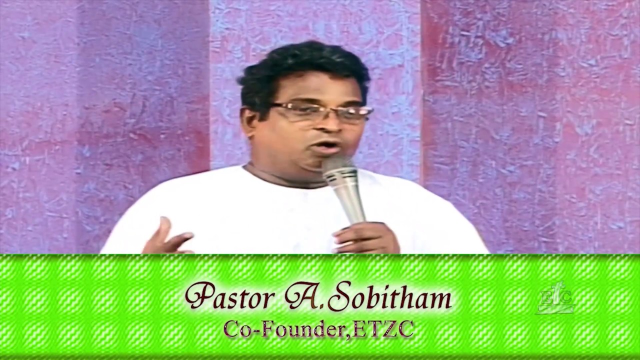கர்த்தருக்கு காத்திரு வெட்கப்படமாட்டாய் , Message by: Pastor  A. Sobitham, Co- Founder _ETZC