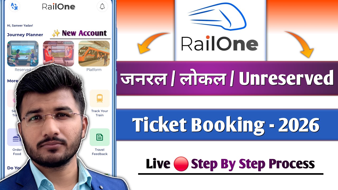 RailOne app se local ticket kaise book kare 2026 | How to book general ticket online in railone app