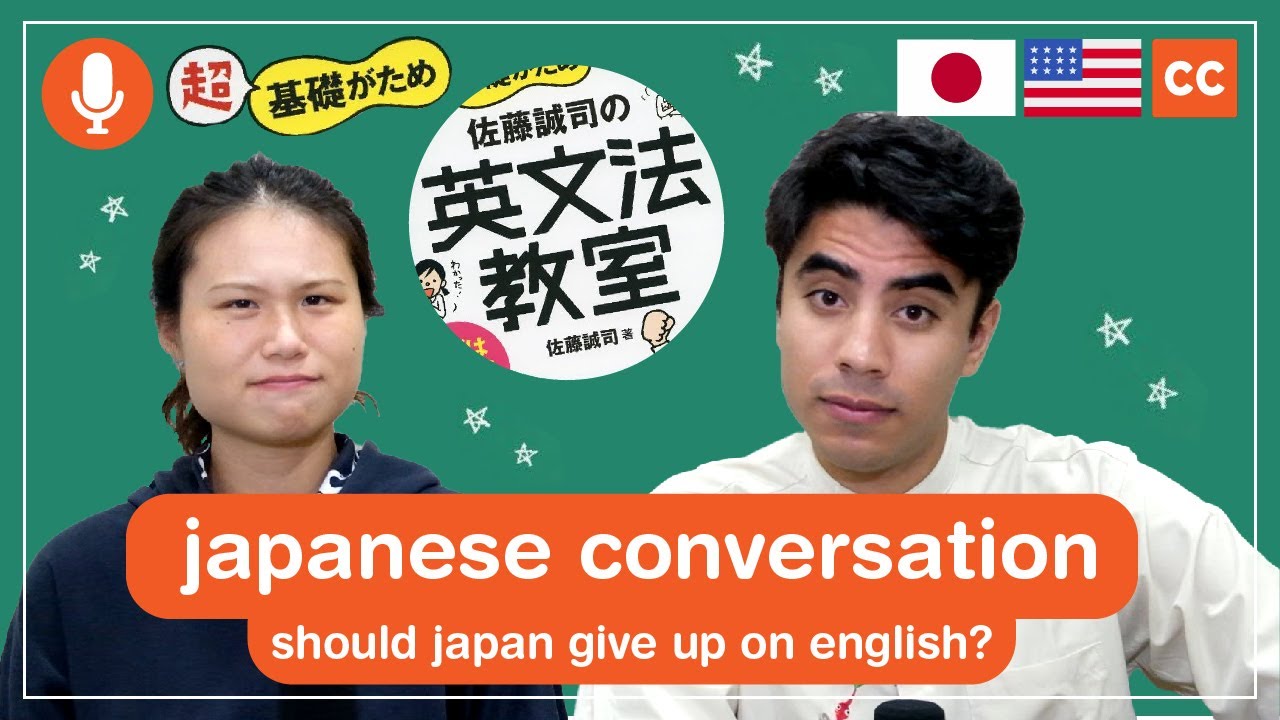 Japanese Conversation With Subtitles (N2-N3) - Should Japan Give Up On Learning English?
