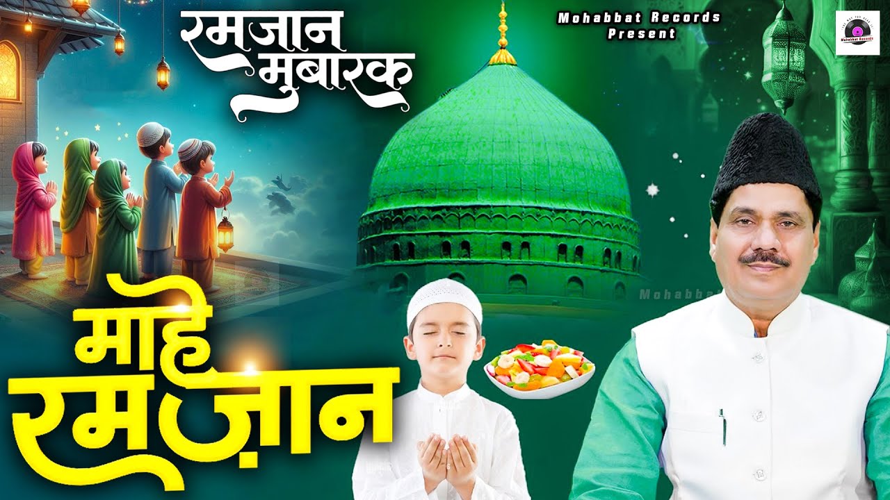 Ramzan Non Stop Waqia 2025| Tasneem Arif Waqia | New Islamic Waqia 2025 #waqiah