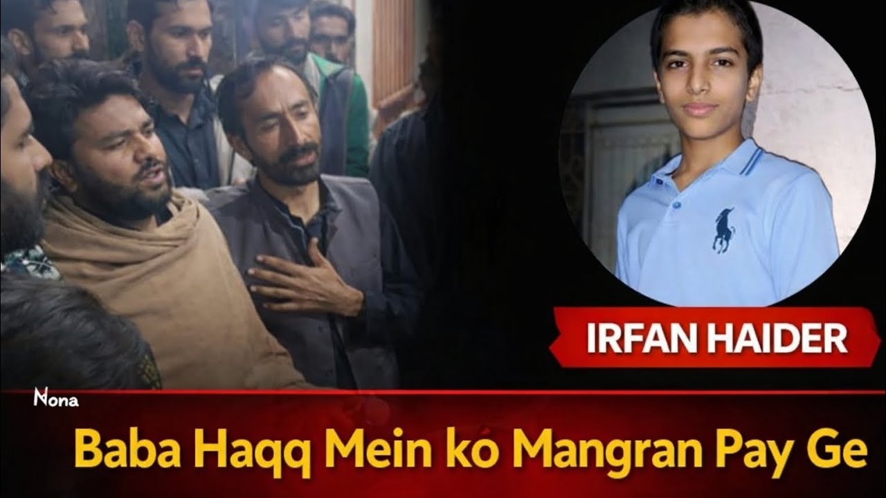 Baba Haqq main koon Mangran Pay Ge(Syed Kifayat Ali Shah).