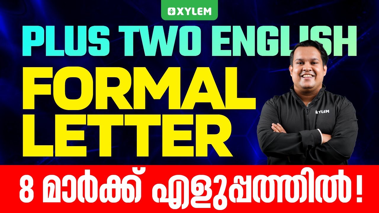 Plus Two English | Formal Letter - 8 മാർക്ക് എളുപ്പത്തിൽ | Xylem Plus Two