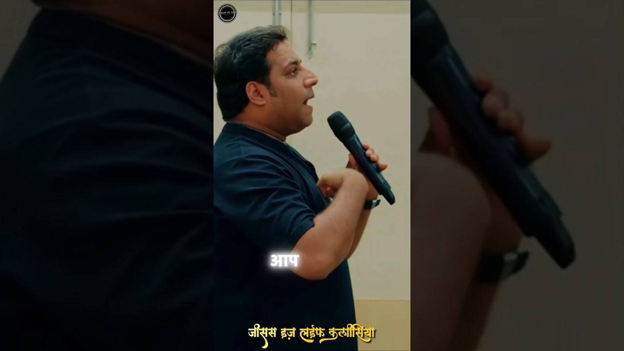 प्रभु यीशु की ओर देखते रहो अपने हर हालातों में क्योंकि जितनो ने उसकी ओर देखा वो कभी लज्जित नहीं हुए।