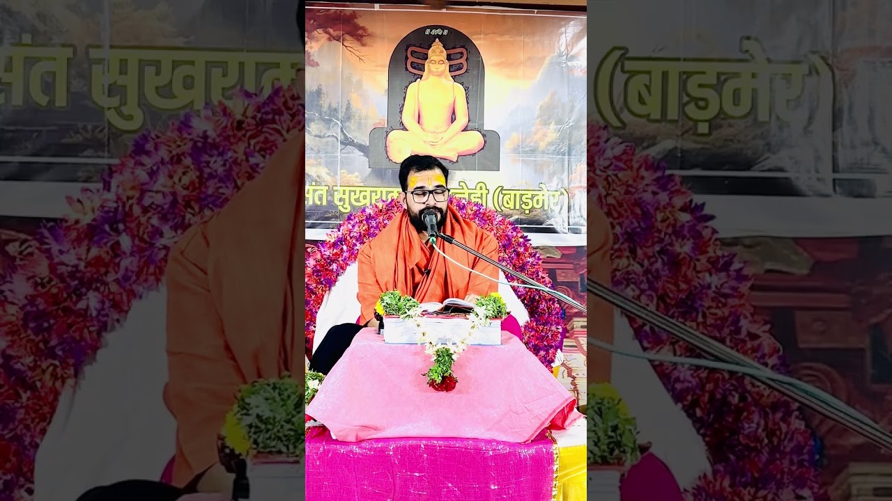 Ram katha Rameshwaram 