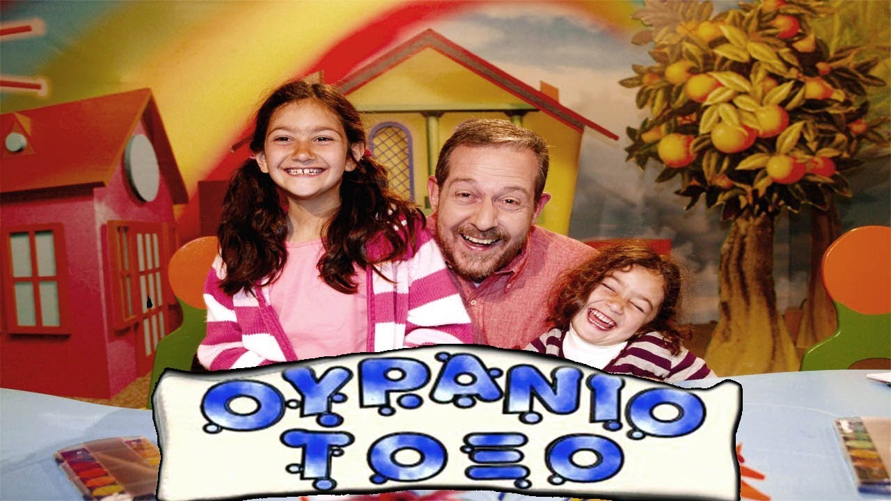 ΟΥΡΑΝΙΟ ΤΟΞΟ ~ Οι πιο αξέχαστες και αστείες στιγμές~ ΜΙΚΡΑ ΠΑΙΔΙΑ ΣΕ ΔΡΑΣΗ