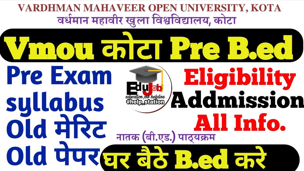 Vmou Pre Bed Admission | Open Bed Admission | Vmou Pre Bed Exam Syllabus Old paper | Distance Bed