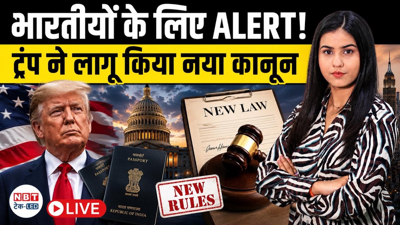 Secure America Act 2026: ICE Funding Surge, Deportation Crackdown & US Immigration Changes