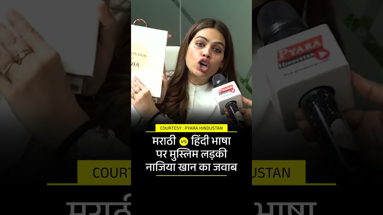 Marathi Language Row | Marathi Hindi | Maharashtra Language Row | Raj Thackeray | Hindi vs Marathi