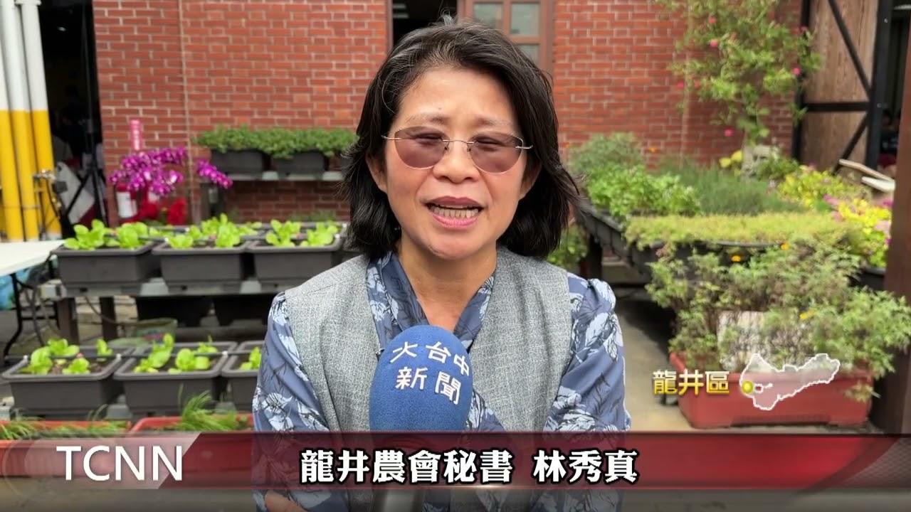 龍井農民節表揚 農友與志工共享榮耀時刻-大台中新聞