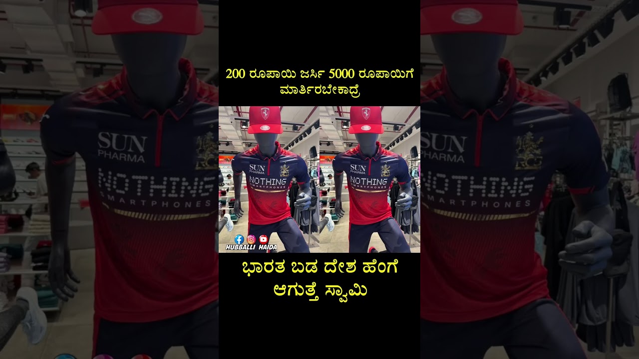 #trendingshorts #karnataka #kannada