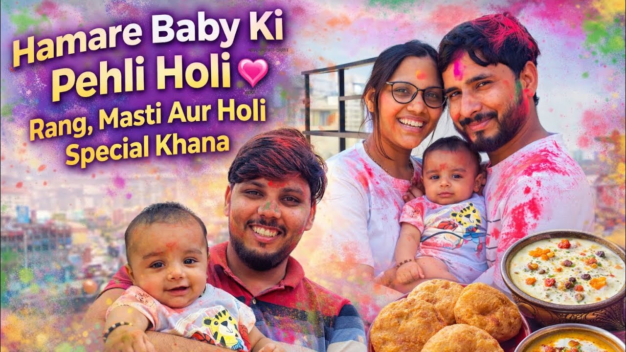 “Hamare Baby Ki Pehli Holi 🥹💖 | Rang, Masti Aur Holi Special Khana”