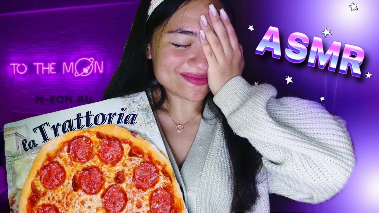 АСМР ТВОЯ ФАНАТКА ДОСТАВИТ ПИЦЦУ🍕ПОУХАЖИВАЕТ ЗА ТОБОЙ😍⭐️ ролевая игра, тихий голос| ASMR role play