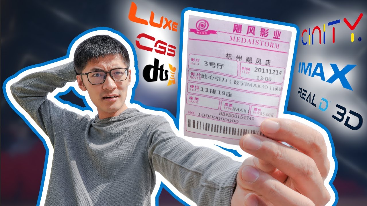 你真的会买电影票吗？0元购到上百元，电影票都差在哪了？