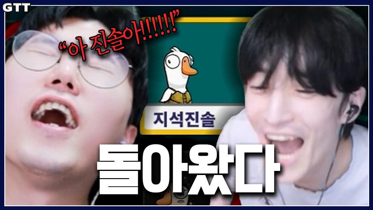 돌아온 지석진솔