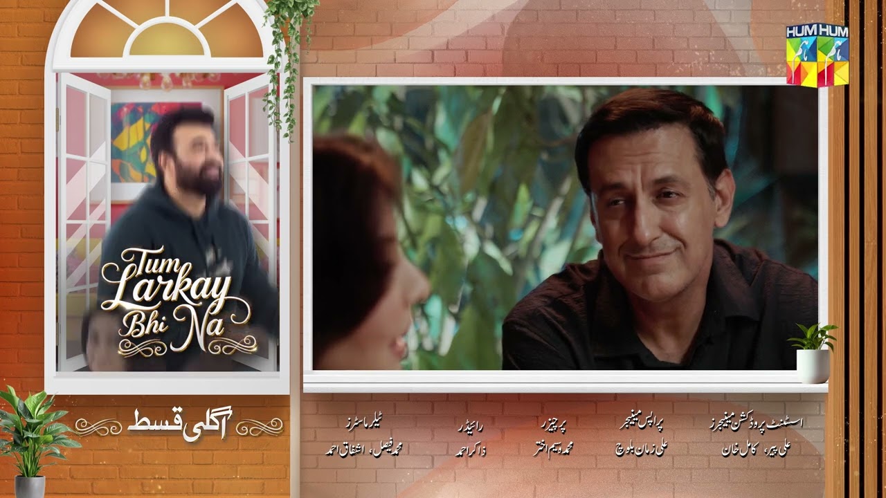 Tum Larkay Bhi Na | Ep 29 Teaser - 18 March 2025 - Aina Asif & Ali Dayyan - HUM Comedy