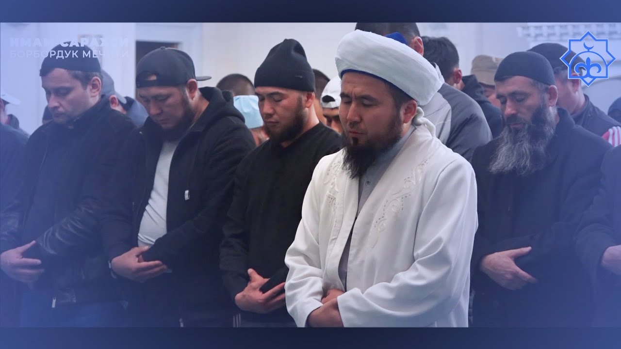 Куптан намазы | Убайдулло каары