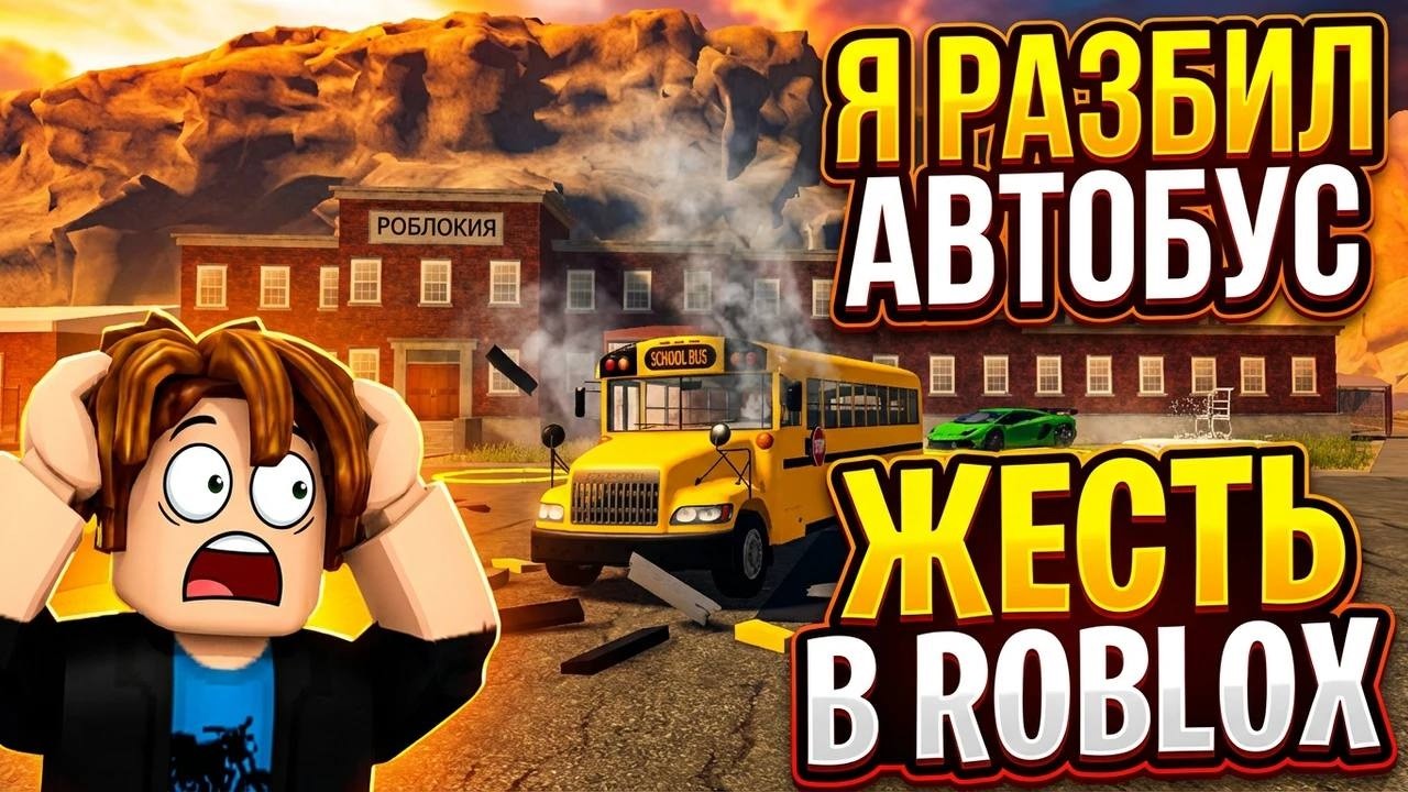 ПРОБУЮ РАЗНЫЕ РЕЖИМЫ В ROBLOX 🤯 | Прямой эфир