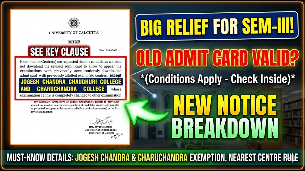 🚨 EMERGENCY! Calcutta University STUDENTS 🛑 Big Relief for Students
