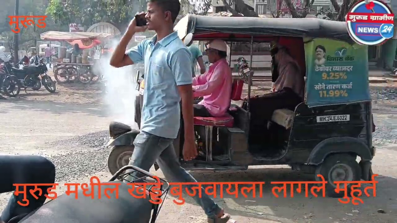 डॉ बाबासाहेब आंबेडकर चौक ते मार्केट यार्ड रोडवरील खड्डे बुजवायला लागले मुहूर्त