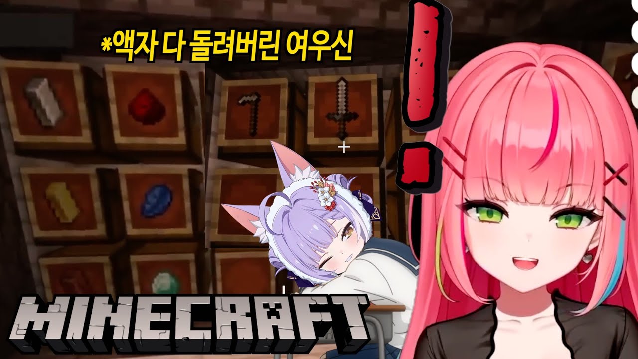 나나에게 장난을 잘 치는 여우신 [텐코시부키,하나코나나 클립]