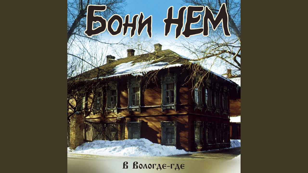 Замок из дождя