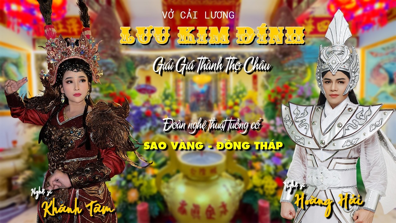 🎭 Live LƯU KIM ĐÍNH GIẢI GIÁ THÀNH THỌ CHÂU | Khánh Tâm & Hoàng Hải Biểu Diễn Cực Hay