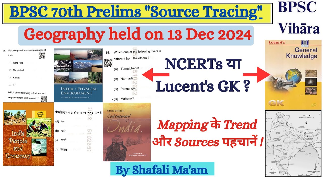 *With Proof* 70th BPSC में Geography के Questions कहाँ से आये | Source of 70th BPSC Pre | Geography