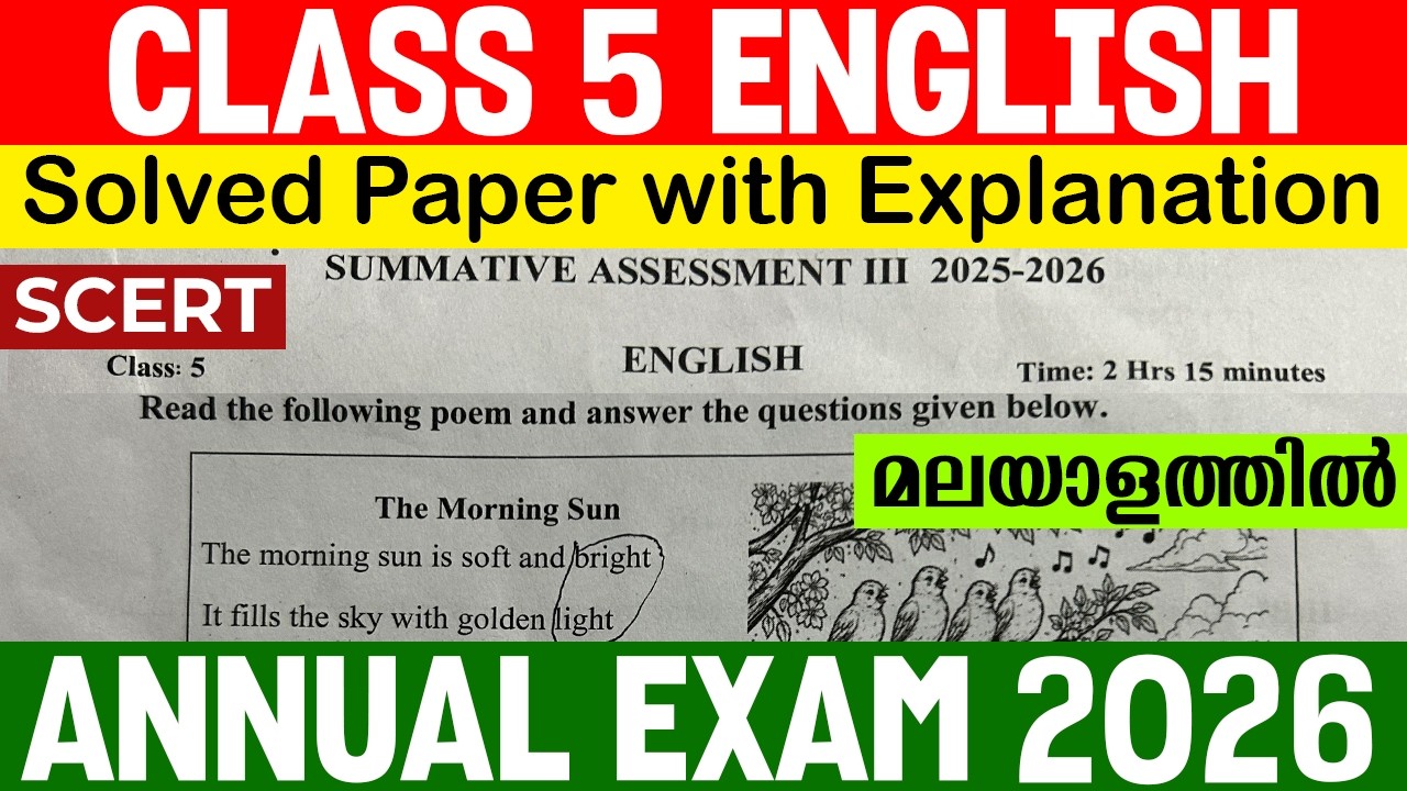 Class 5 English Annual Exam 2026 | Answer Key | Detailed Explanation |