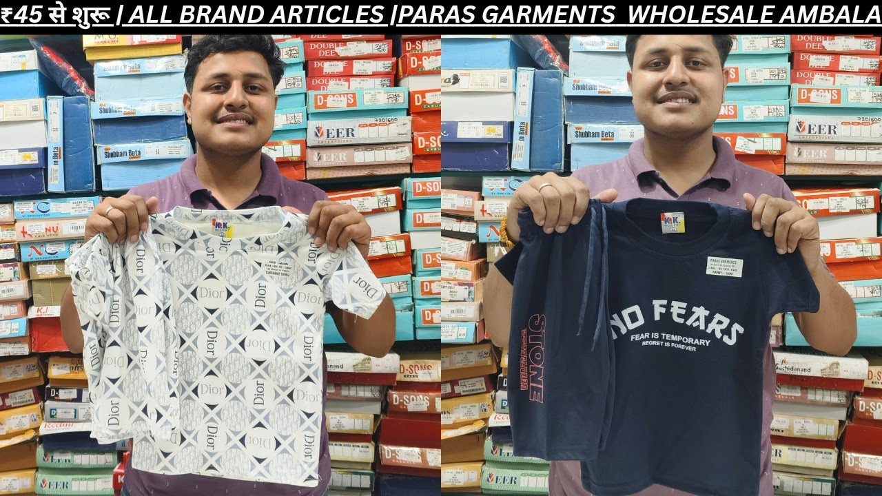 सिर्फ ₹45 से शुरू | BRANDED KIDS WEAR | AMBALA DESIGNER WHOLESALE | PARAS GARMENTS