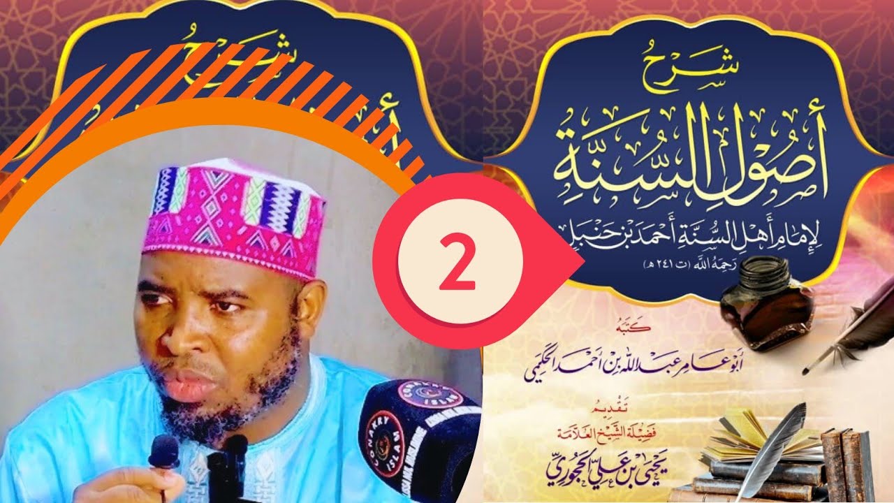 02 أصول السنة للامام أحمد بن حنبل Dr Mamadou Soleil Diallo 1