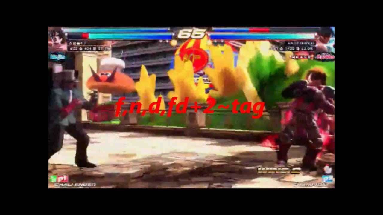 TEKKEN TAG 2 U (DEVIL JIN & KAZUYA) COMBO BREAKDOWN