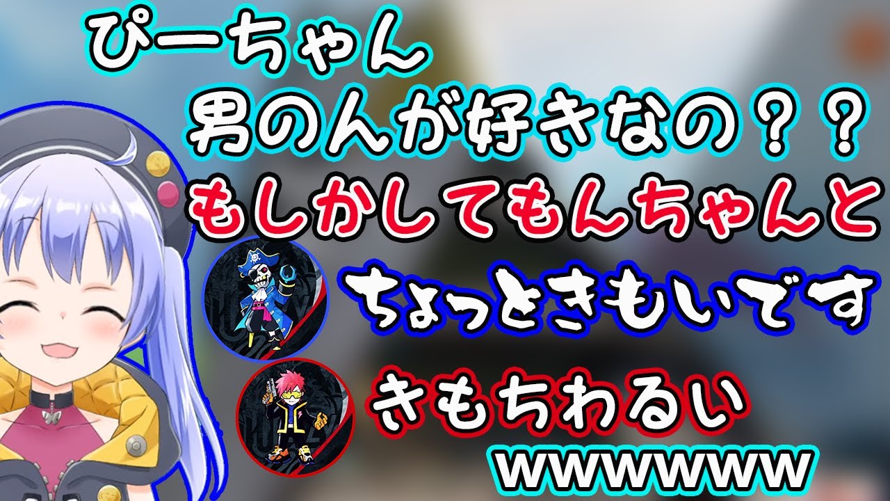 【面白場面集】Cptとmondoのカップリングを疑い気持ち悪がられる勇気ちひろ【切り抜き/勇気ちひろ/Cpt/mondo/APEX】