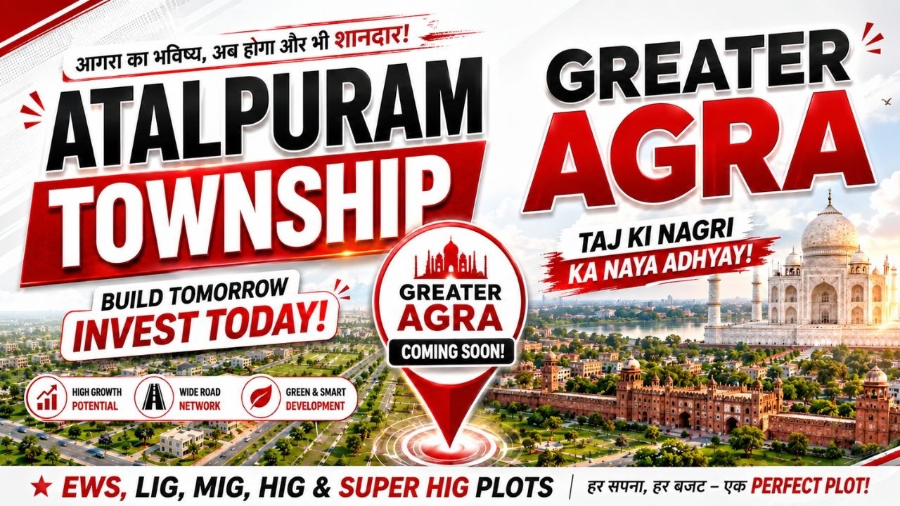 GREATER AGRA vs ATALPURAM TOWNSHIP AGRA 2026 | कहाँ करें निवेश? Best Property Investment in Agra