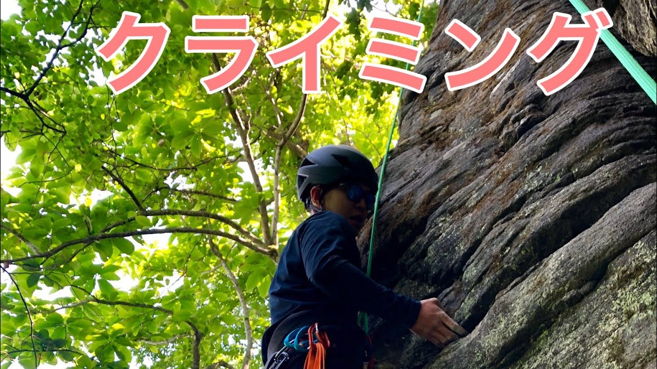 石垣山でクラック クライミング 岩登り人生3回目のクラック登り