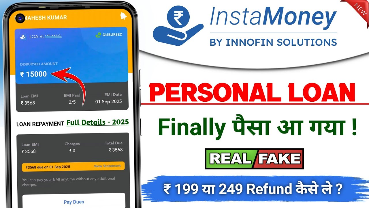 instamoney 199 refund kaise kare ? instamoney personal loan 199 pay ? instamoney loan app review